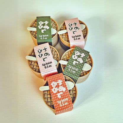 Dumpling Lip Balm in Steam Basket (PRE-ORDER)